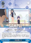 一時休戦です