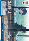 さみだれ