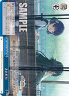 さみだれ