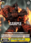 死闘の結末 憤怒の魔将