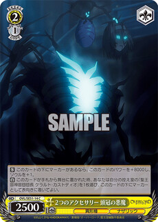 2つのアクセサリー 頭冠の悪魔