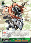 メイド悪魔 シズ