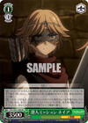 潜入ミッション ネイア
