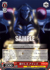 蘇りし王 アインズ
