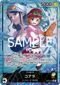 コアラ