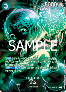リム