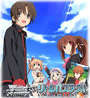 Little Busters! (Anime)