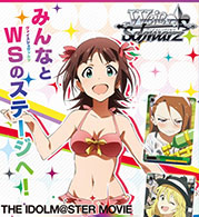 THE iDOLM@STER (Movie) 