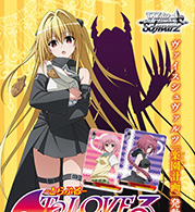 To Love Ru - Trouble - Darkness 2nd