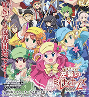 Milky Holmes the Movie -Milky Holmes Counterattack-