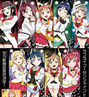 Love Live! Sunshine! Extra Booster