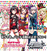 Bang Dream! Girls Band Party Special Set