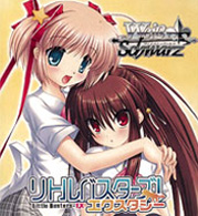 Little Busters! Ecstacy