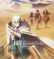 Fate/Grand Order Movie -Shinsei Entaku Ryouiki Camelot-