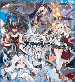 Azur Lane Vol.2