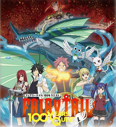 Fairy Tail: 100-Year Quest