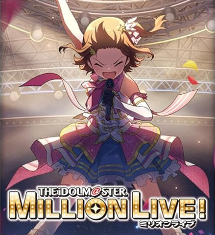 THE iDOLM@STER Million Live! Premium