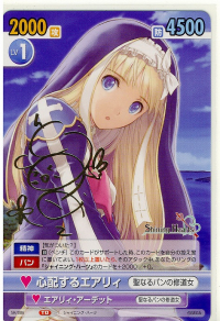 Shining Heart Cards & Translations :: littleAKIBA