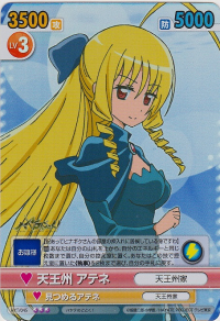 Hayate No Gotoku Cards Translations Littleakiba