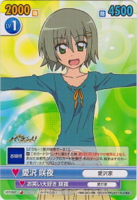 Hayate No Gotoku Cards Translations Littleakiba