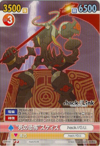 hack//Link Cards & Translations :: littleAKIBA hack//Link Cards & Translations :: littleAKIBA