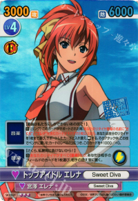 Sekai De Ichiban Tsuyokunaritai Cards Translations Littleakiba