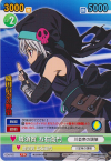 Oda Nobuna No Yabou Cards Translations Littleakiba
