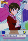 不真面目なちひろ