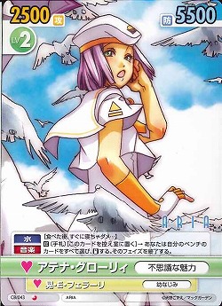 Comic Blade Cards Translations Littleakiba