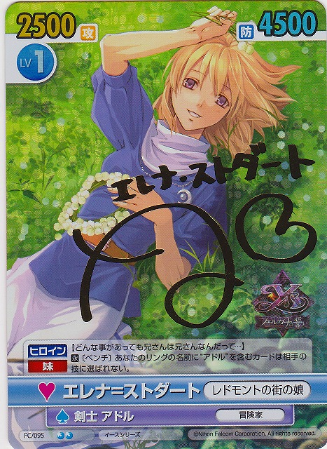 Ys Vs Sora No Kiseki Cards Translations Littleakiba