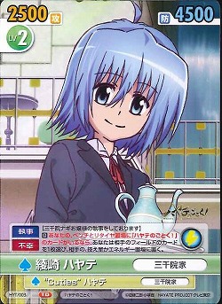 Hayate No Gotoku Cards Translations Littleakiba